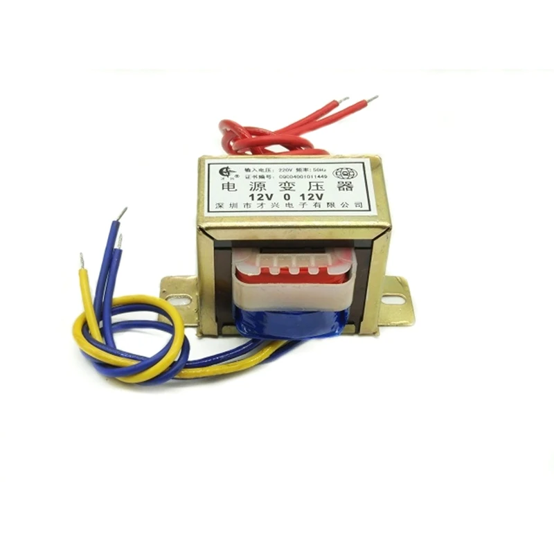 25W power transformer DB-25VA AC 220V  to AC 6V 9V 12V 15V 18V 24V single / double EI57*35 single phase isolation transformer