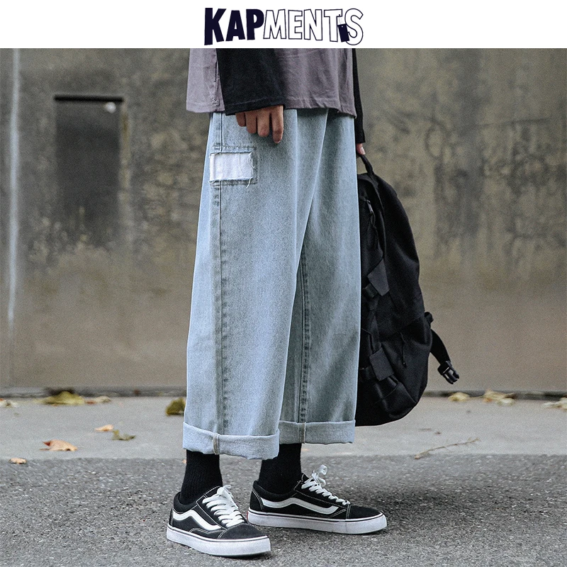 KAPMENTS Men Patchwork Wide Legs Casual Ripped Jeans 2023 Spring Mens Denim Korean Streetwear Cargo Pants Male Pockets Joggers