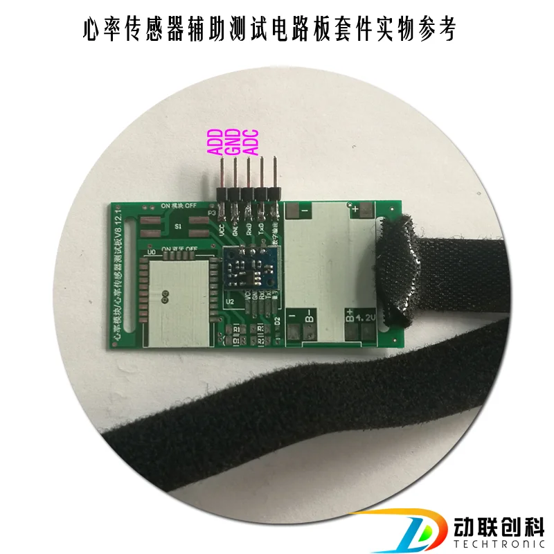 Sensor de Frecuencia Cardíaca de muñeca compatible con Bluetooth Módulo de frecuencia cardíaca onda de pulso Módulo de frecuencia cardíaca Kit de placa de prueba auxiliar