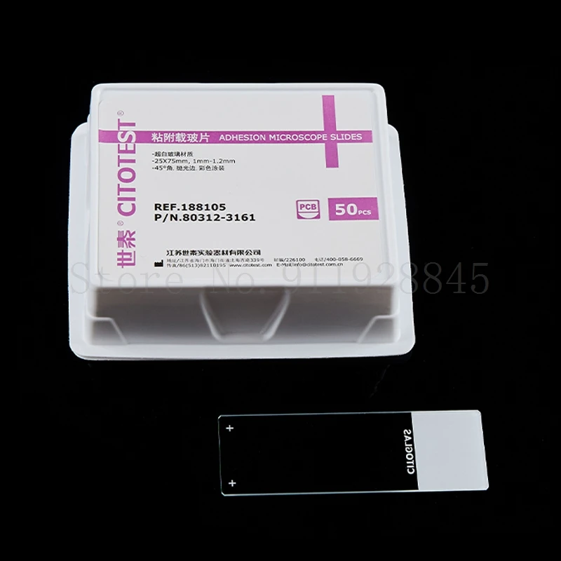 50pcs/Box Laboratory Super White Adhesion Glass Slide 188105 with Positively Charged Anti-Detachment