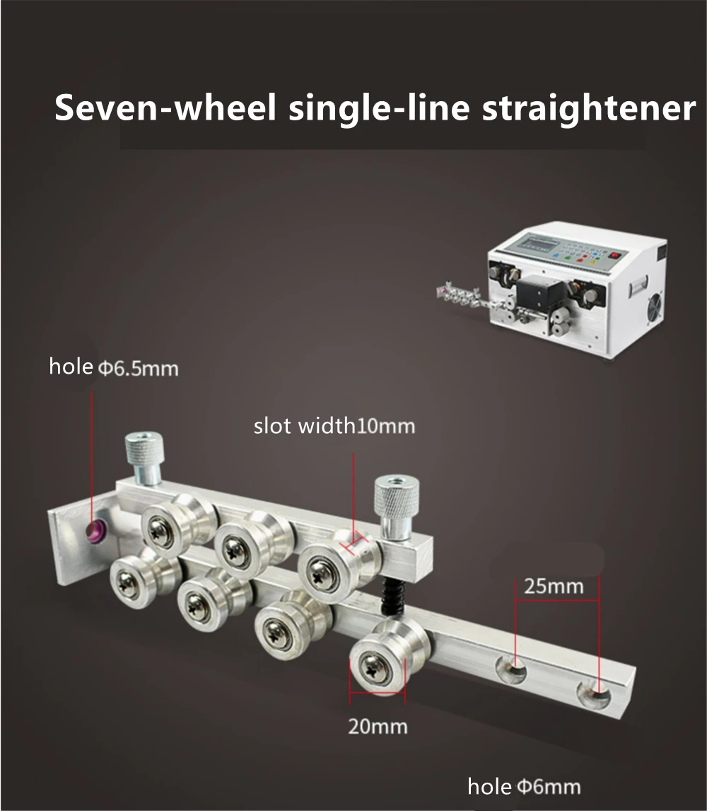 Seven-wheel single-line double-line straightener general accessories of computer wire stripping machine tool roller