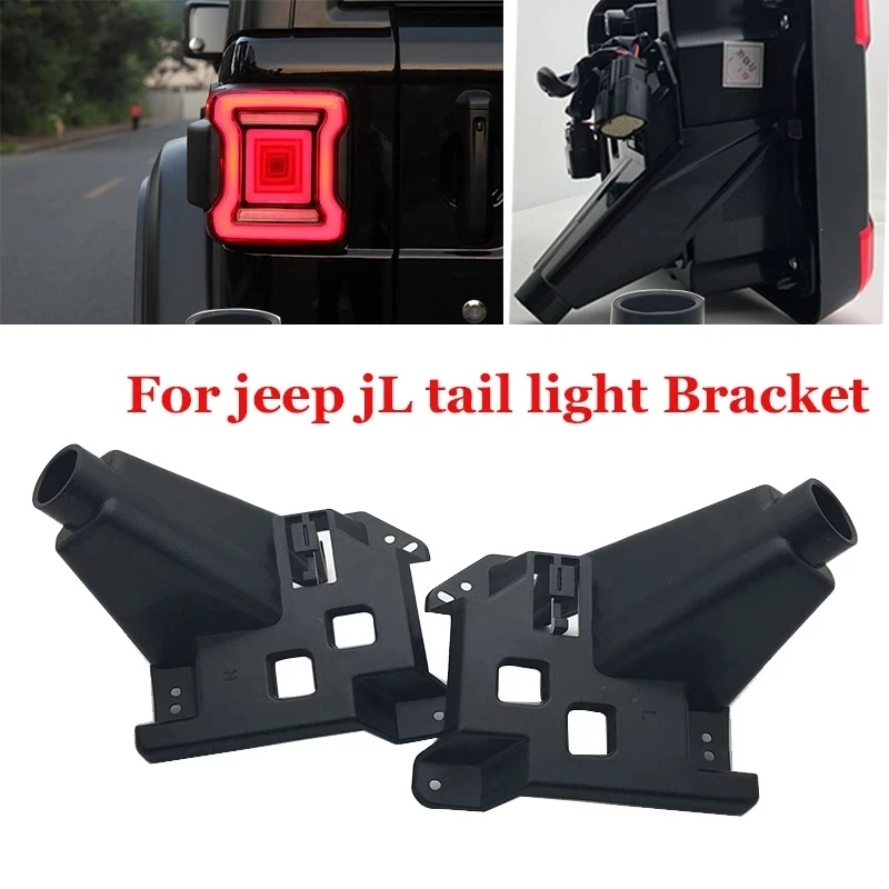 

For Jeep Wrangler JL 2018 2019 2020 2021 Tail Light Brackets Car Led Rear Lamp Holder Brake Turn Signal DRL Bracket