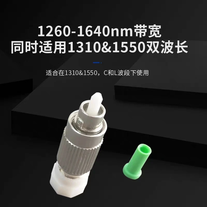 FC FM fiber optic attenuator FC/APC male FC/UPC female 1db 3dB 5db 10db 15db 20dB female to male Free Shipping ELINK 10pcs