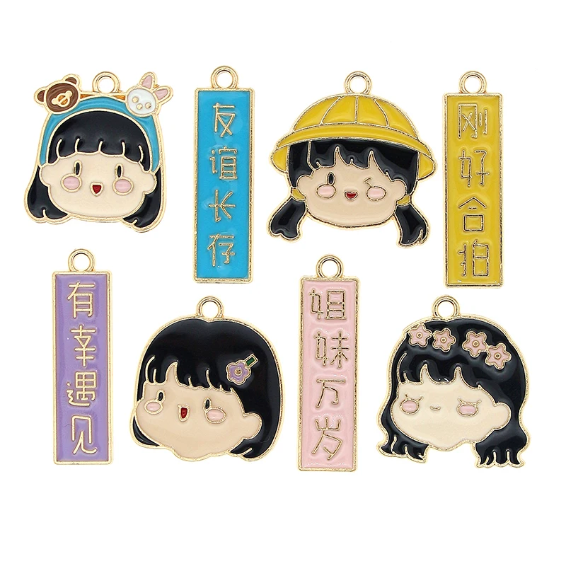 10pcst Cartoon Girl Avatar Pendant Girlfriends Enamel Friendship Charms For Necklaces Earrings DIY Jewelry Making Crafts Gifts