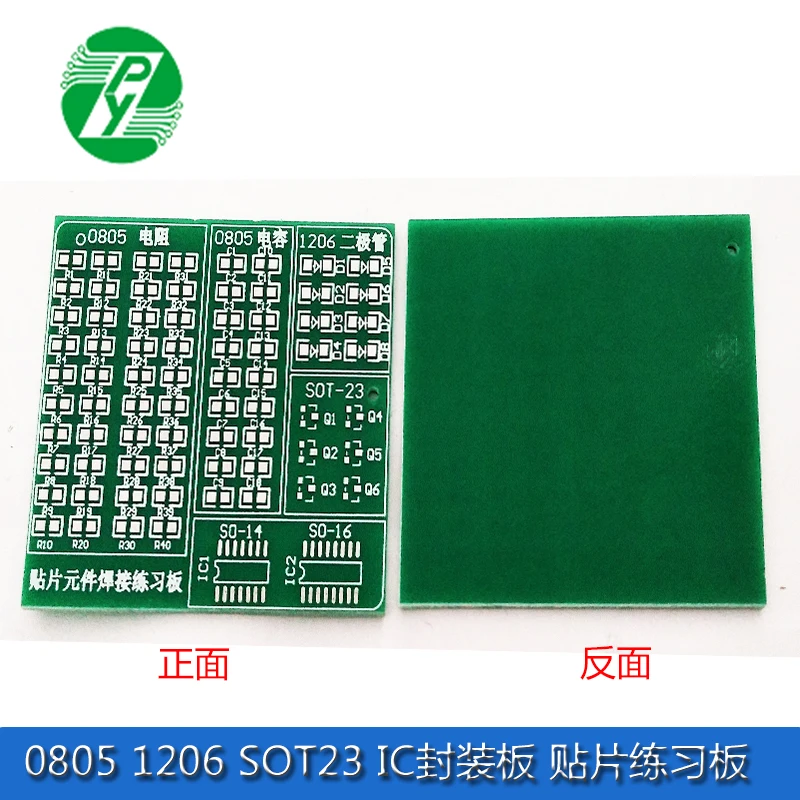 0805 1206 SOT23 IC Cornici E Articoli Da Esposizione Bordo di Patch di Pratica di Formazione di Competenze di Speciale PCB Bordo di Zona