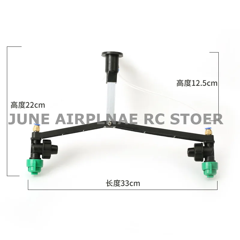 

NEW Agricultural Plant Protection Drone Y Double Nozzle Extended Rod Pressure Double Nozzle