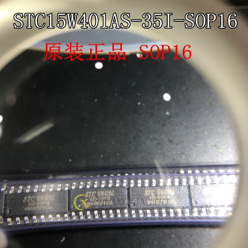 2pcs  STC15W404AS-35I-SOP16 for STC15W401AS-35I enclosed SOP16 singlechip original