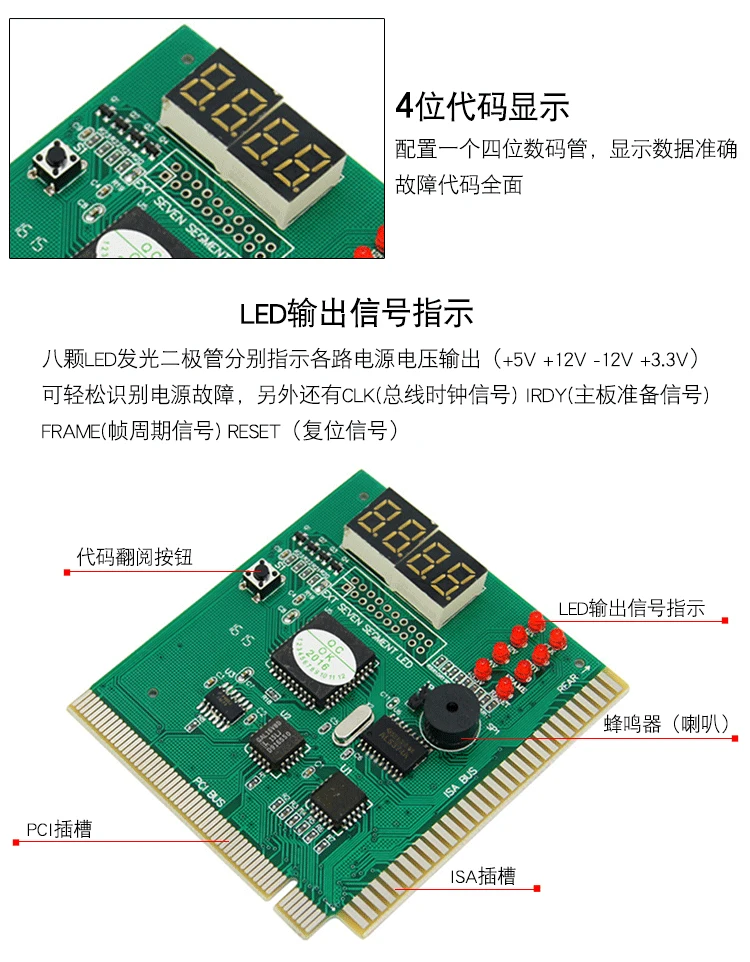Desktop 4-bit Computer Diagnostic Card PCI Motherboard Test Card Four-bit Eight-light Mainboard Failure Detection Card