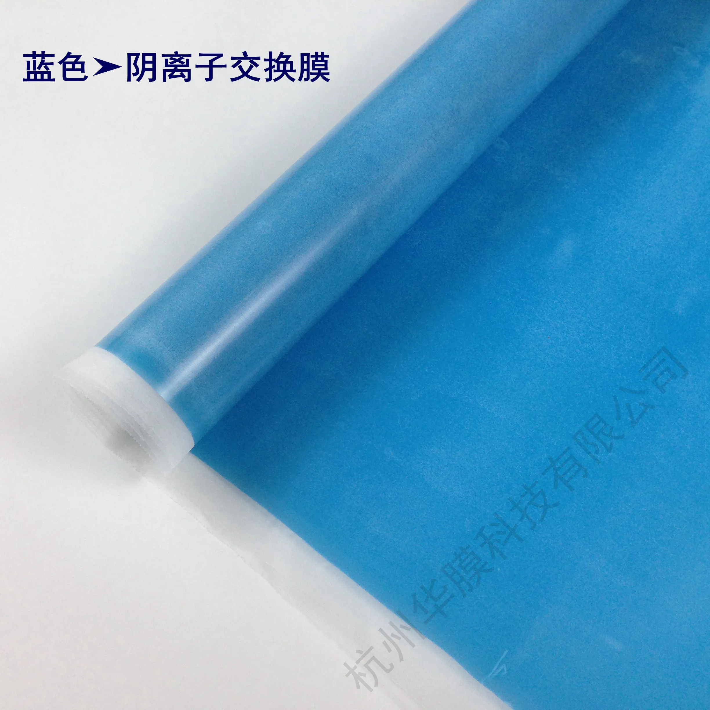 Ion Exchange Membrane (Anion Cation 1600mmx800mm) Electrodialysis Membrane