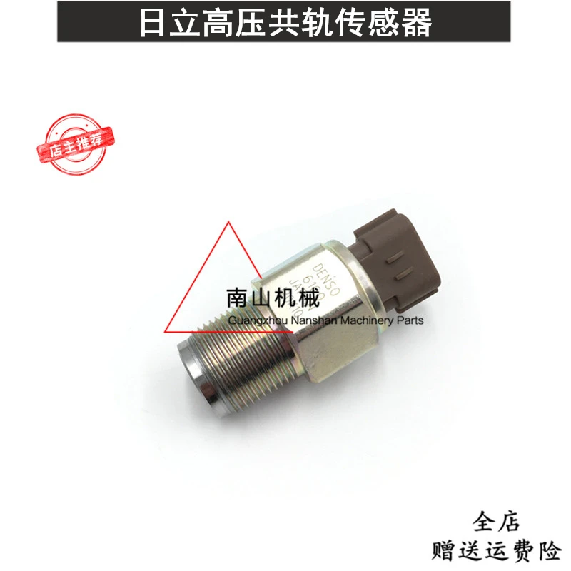 Free shipping Hitachi ZAX200/230/240/330/360-3 EFI high pressure pump common rail sensor 6160 excavator parts