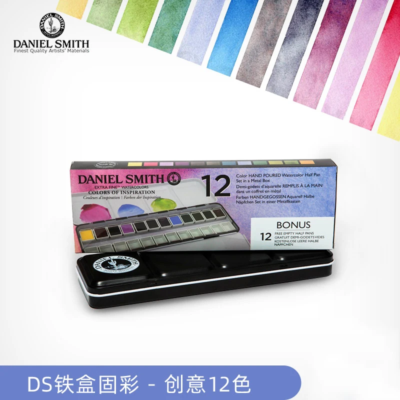 American Daniel Smith solid watercolor paint DS acuarela tin box 12/24 color basic / inspiration solid aquarelle art painting