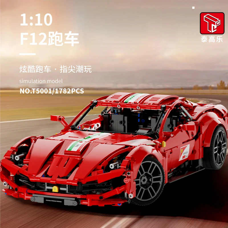 New MOC Car T5001 Red Ferraring F12 Berlinetta Compatible MOC-66207 Building Blocks Bricks Puzzle Toy Christmas Gifts