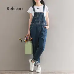 Women Jeans Jumpsuit Female Wide Leg Rompers Casual Basic Denim Pants Large Size Leisure Loose  Fit Overalls Bib Jeans