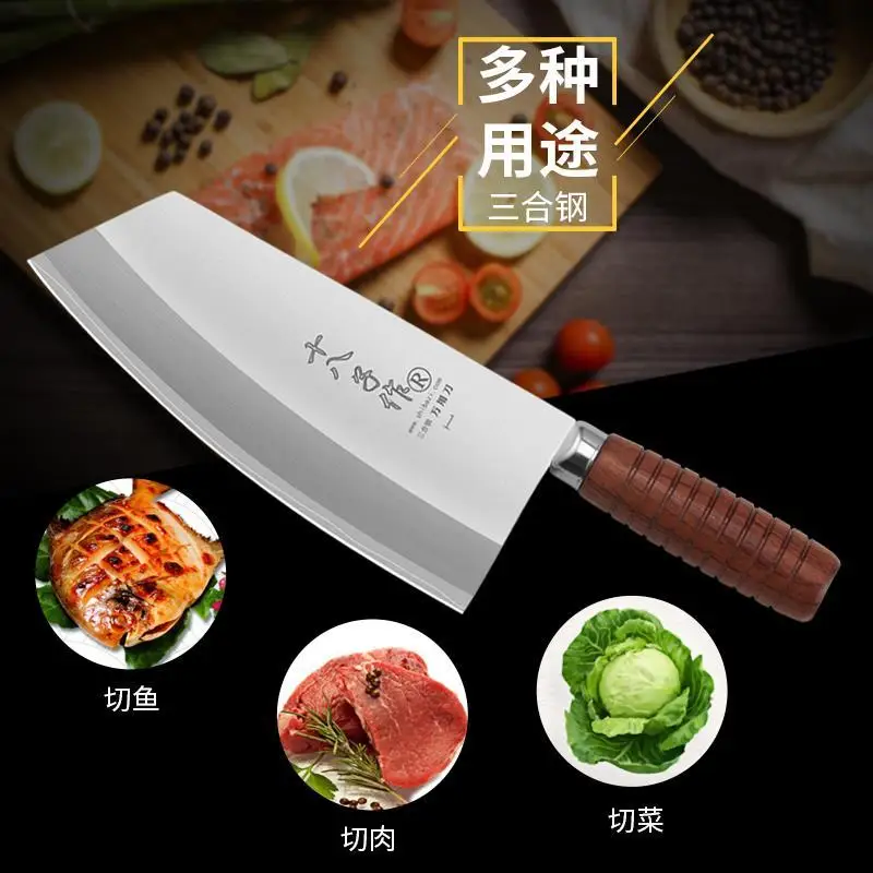 SHIBAZI Compound Steel Thickening Professional Knife For Cooking Meat Vegetable Fish Slicing Chef Knives