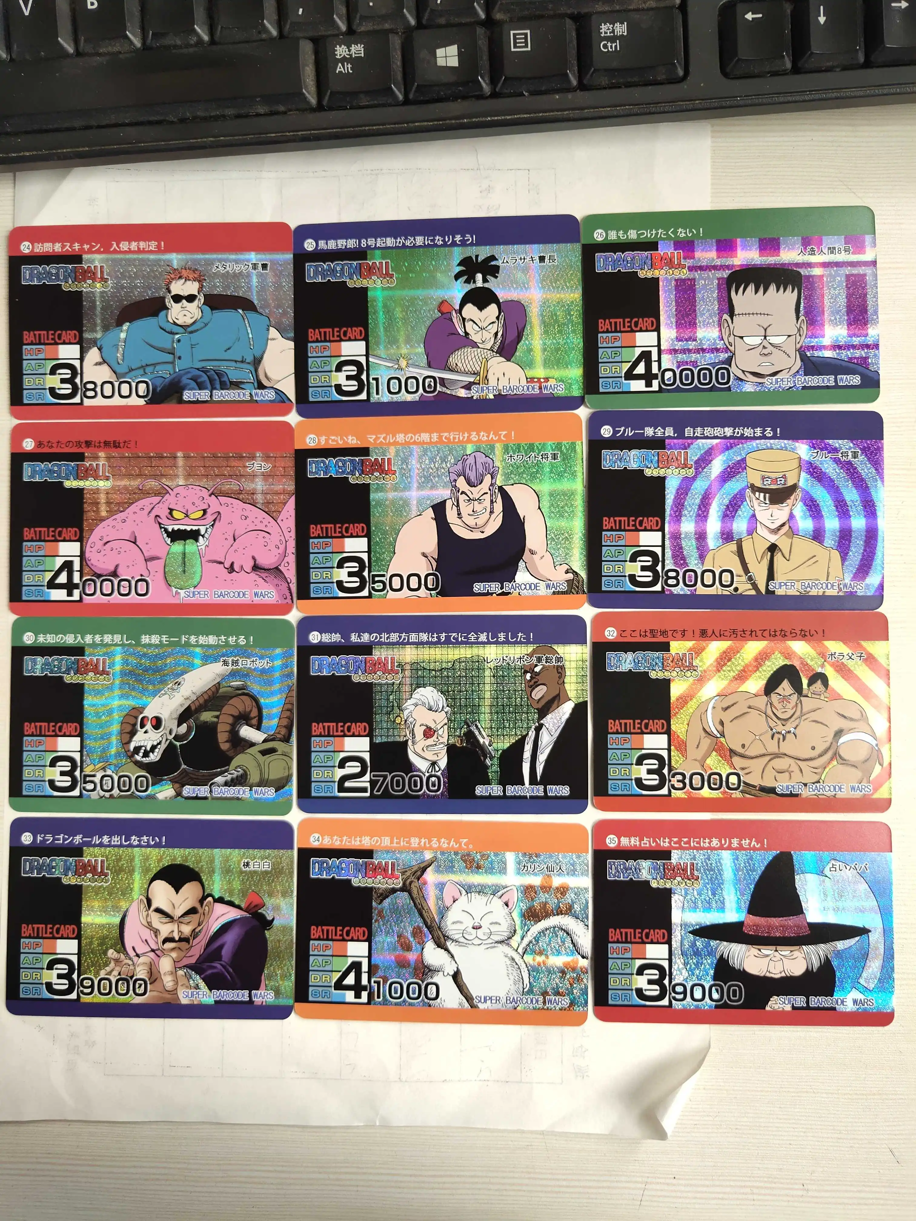 BANDAI Dragon Ball Character Full Picture Book Grid New Gauze Flash Card 54 Rare Collection Cards Per Play