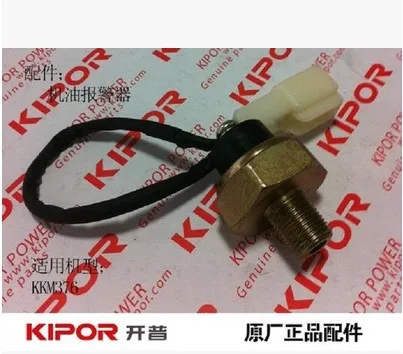 KIPOR KDE19STA3 KDE12STA3 KDE19EA3 KDE12EA3 OIL ALARM OIL SENSOR KM376 KM2V80 GENERATOR PARTS