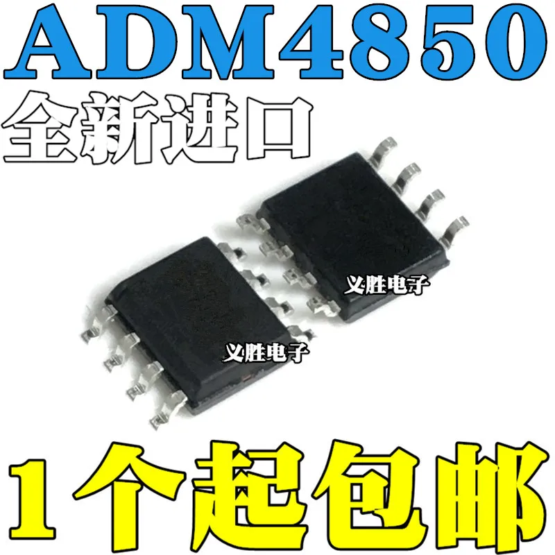 Original 2Pcs/ADM4850 ADM4850A ADM4850ARZ SOP8