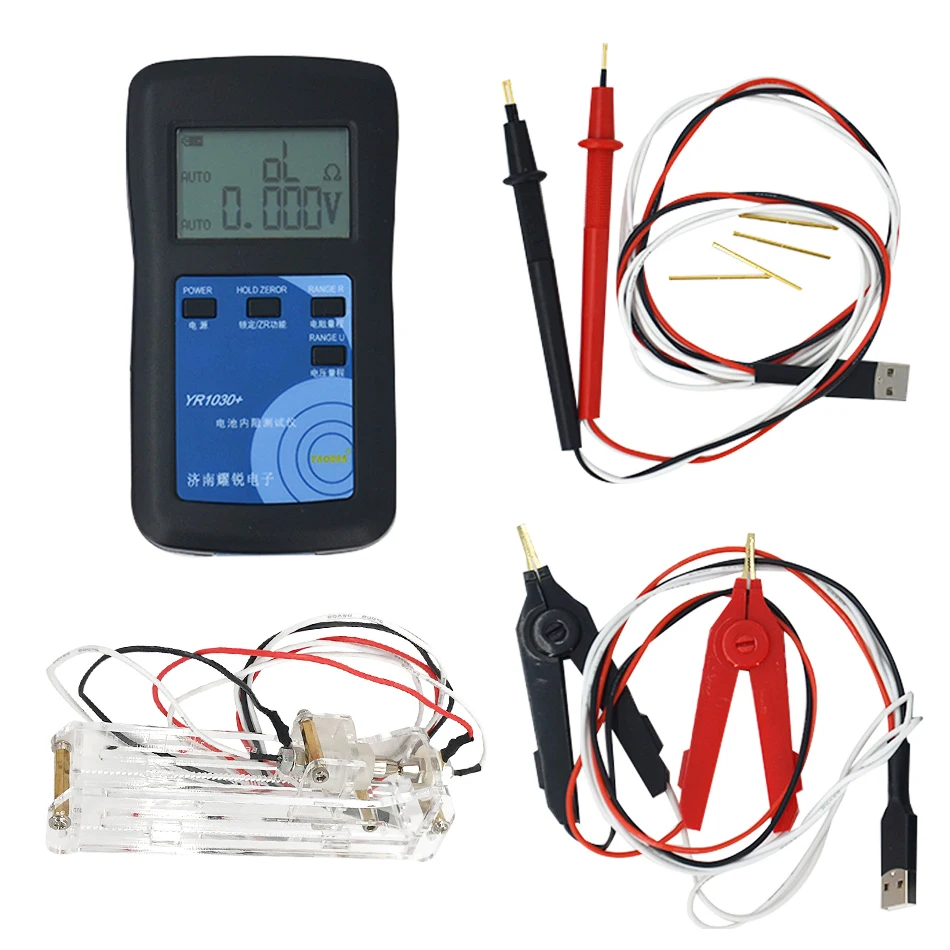 YR1030 بطارية ليثيوم جهاز اختبار المقاومة الداخلية 0 ~ 45 فولت 18650 النيكل هيدريد الرصاص الحمضية القلوية الجافة زر جهاز اختبار بطارية