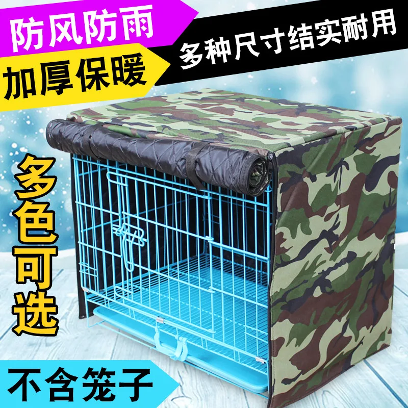 

Cotton dog cage rain cover thickened windproof windproof cold and warm outer cover rabbit cage cat cage chicken cage