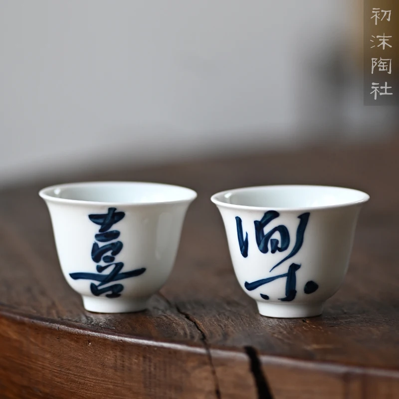 ★ceramic foam hand-painted porcelain teacup handwritten calligraphy at the beginning of kung fu tea master cup of tea