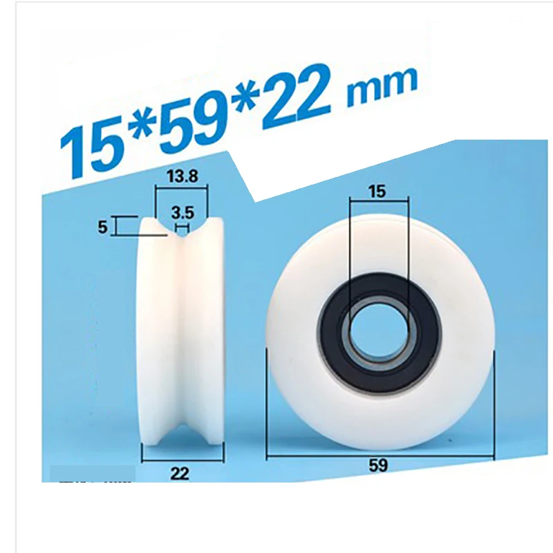 U15*59*22mm groove, U bearing pulley, 6202zz through wire guide wheel, 15mm inner diameter package plastic nylon wheel