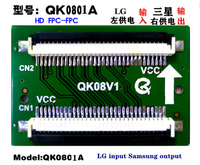 1PCS NEW QK0801A QK0801B 1366*768 30P 1.0 QK0802A , QK0802B QK0803A , QK0803B QK0804A , QK0804B QK0805A , QK0805B