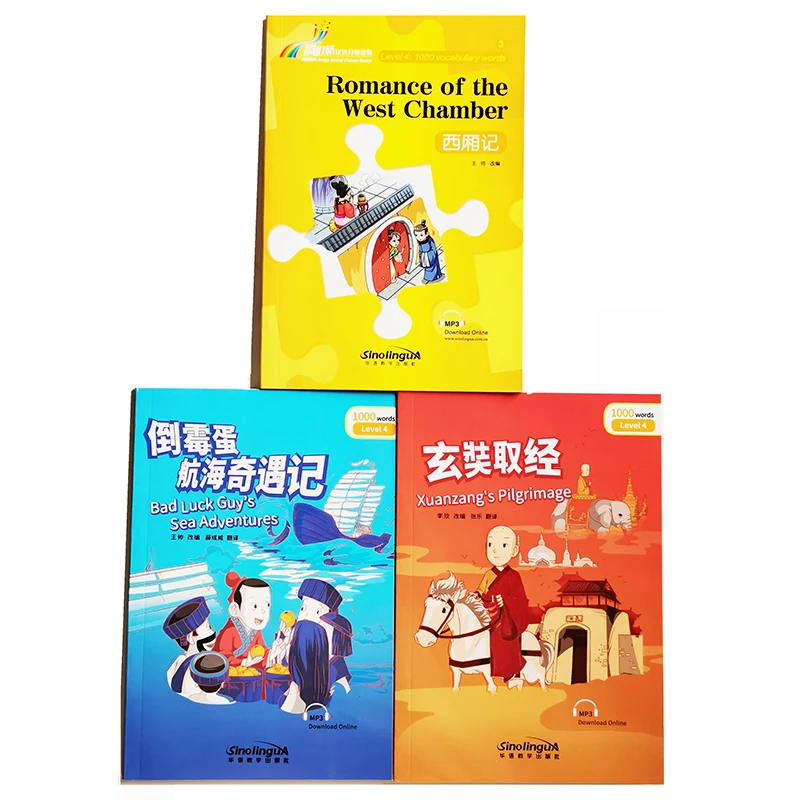 3Pcs/Set Collection of Rainbow Bridge Graded Chinese Reader Series Level 4:1000 Words HSK 3-4 Reading Books