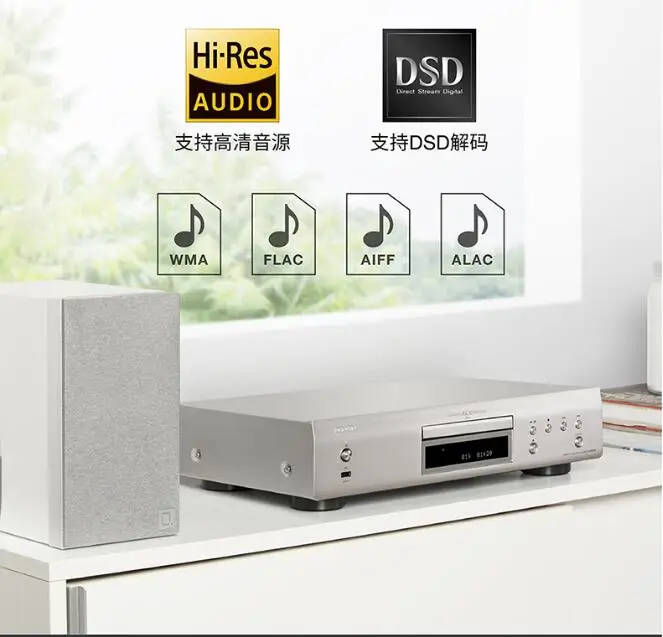 Denon-REPRODUCTOR DE cd profesional DCD-800NE home, tocadiscos Hifi, salida digital/óptica/coaxial