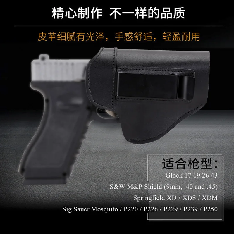 

Tactical Leather IWB Concealed Carry Gun Holster Glock 17 19 26 43 P226 P229 Ruger Beretta 92 M92 s&w Clip Case