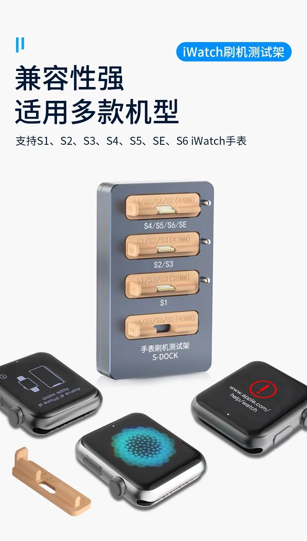 AIXUN S-DOCK Watch Flashing Alat untuk S1-S6 SE untuk Apple Watch dengan Satu Tombol Posisi Otomatis Asli Kepala Sikat