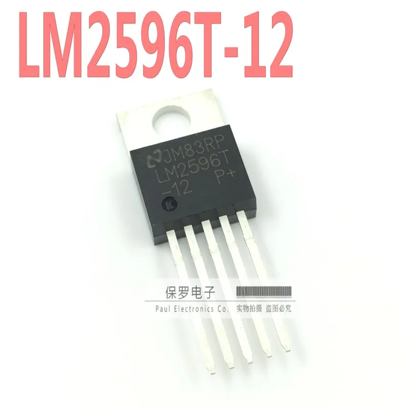 Regulador de conmutación 100%, original y nuevo, LM2596T-12, 12V a-220, en línea, 10 Uds.