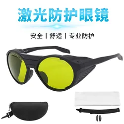 Anti-Light Radiation Glasses 980nm Cutting Machine Goggles 1064nm Laser Shading Filter Laser Goggles