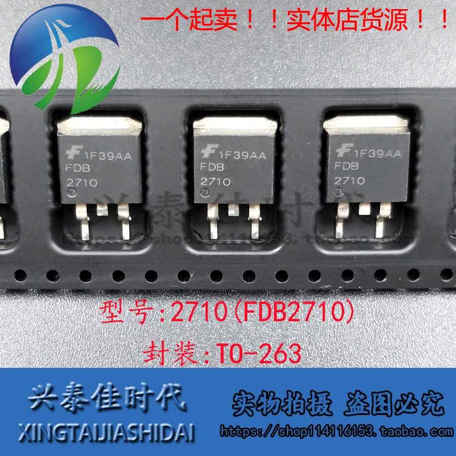 Original new 5pcs/ 2710 FDB2710 50A/250V TO-263