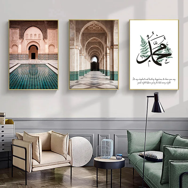 Moroccan Arch Canvas Painting Islamic Quote Wall Art Poster Hassan Mosque Sabr Bismillah Print Allah Muslim Decor Picture