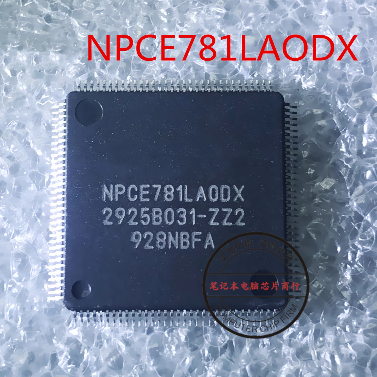 

1pcs/lot New NPCE781LAODX NPCE781BAODX NPCE783LAODX NPCE781LA0DX NPCE781BA0DX NPCE783LA0DX QFP-128