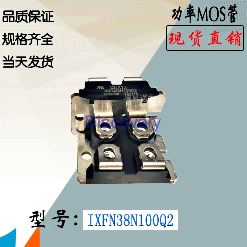 MOS Tube IXFN38N100Q2 Power Module IXFN39N90