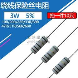 3W Wirewound Fuse Resistance Accuracy 5% 10R 20R 22R 33R 39R 47R 51R 56R 68R 100R Resistor KNP 10 20 22 33 39 47 100 Ohm