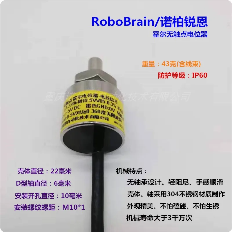 LA Hall Potentiometer 10V Angle Sensor 0-10V Non-contact Damping Hall Knob 0-5V Speed Limit