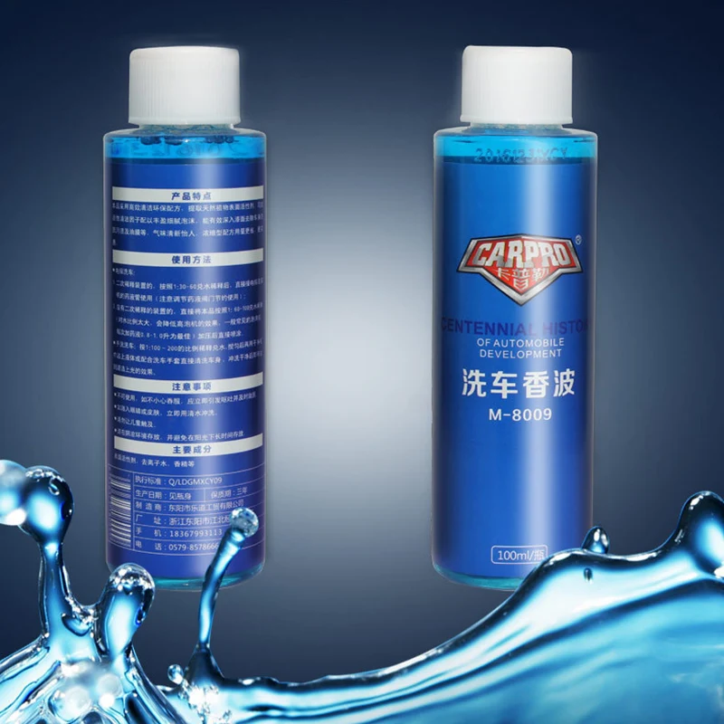 100ml Concentrated Car Wash Liquid Shampoo Car Beauty Cleanning Foam F-Best Automobiles And Spare Parts Car Wash Liquid Clean