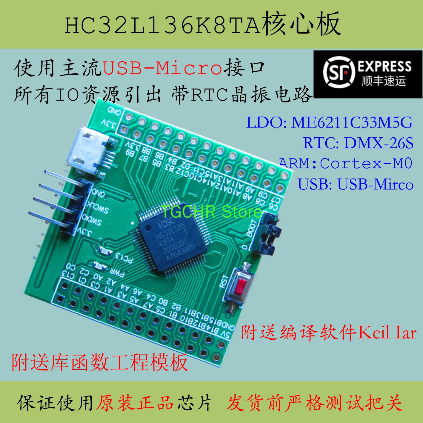 

HC32L136K8TA Core Board Minimum System New Product Replacement Stm32l051 Development L071 Huada Rbt6