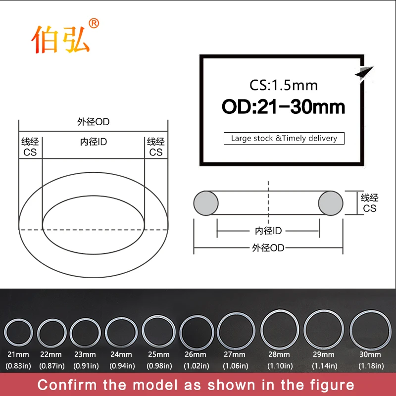 White Silicon O-Ring 5PCS/lot Silicone/VMQ CS1.5mm OD21/22/23/24/25/26/27/28/29/30mm O Ring Seal Rubber Gasket Rings Washer