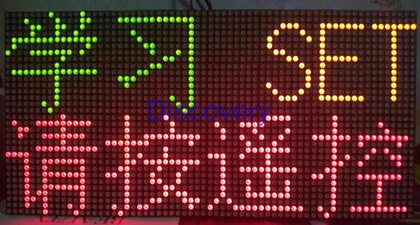 Gps serviço de tempo por satélite ntp serviço de tempo relógio 32x64 two-color dot matriz de voz cronometragem calendário perpétuo cartão de controle