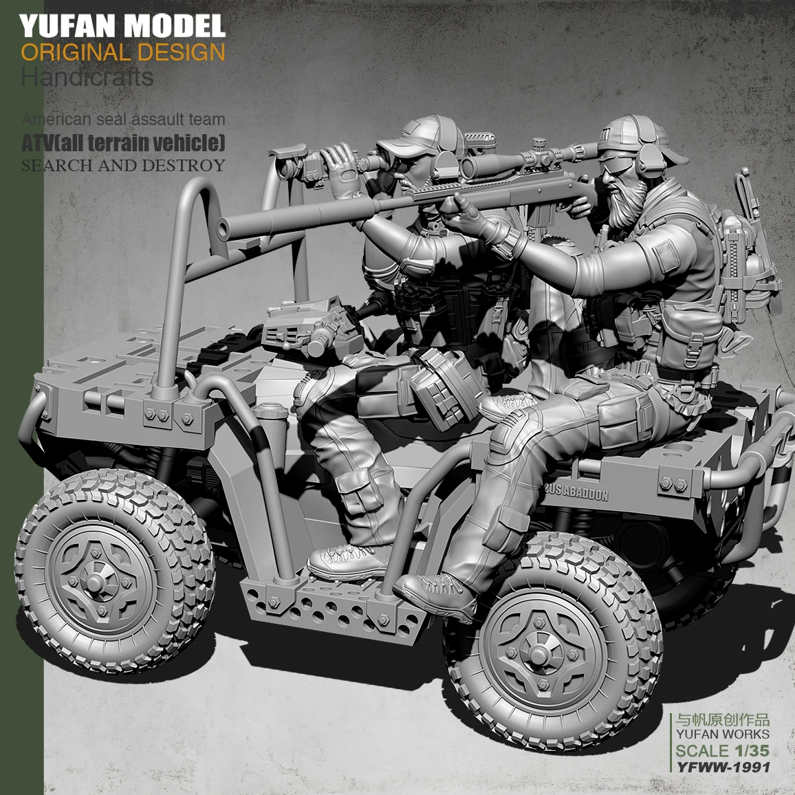 

Yufan Model l 1/35 Resin figure Us Double Model Soldier +Terrain vehicle model kits Suit Yfww-1991