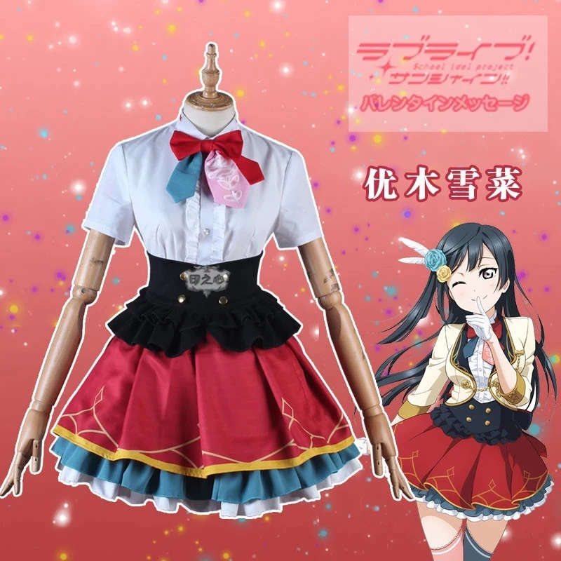 COSLEE Anime Lovelive! PDP Yuki Setsuna School Idol Festival Perfect Dream Project Uniform Dress Cosplay Costume Halloween Outfi