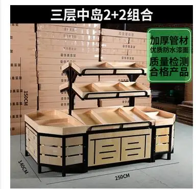 Supermarket fruit shelf display rack multifunctional fruit shelf vegetable shelf steel frame fruit shop middle island