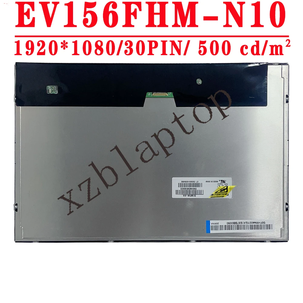 

EV156FHM-N10 For BOE LCD screen 15.6 inch 1920x1080 30PINS EDP 500 cd/m² 79% NTSC 60Hz Contrast Ratio 1200:1 LCD Screen