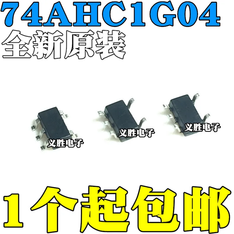 3PCS New and original SN74AHC1G04DBVR SOT23-5 A04S A04 A04G A04L Single phase inverter brake patch logic chip, logic IC original