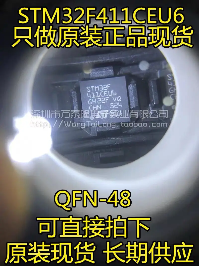 5 ชิ้น/ล็อต STM32F722RET6 MAX30102EFD MAX30102EFD + T AT7456 STM32F411CEU6 เดิมจัดส่งฟรี