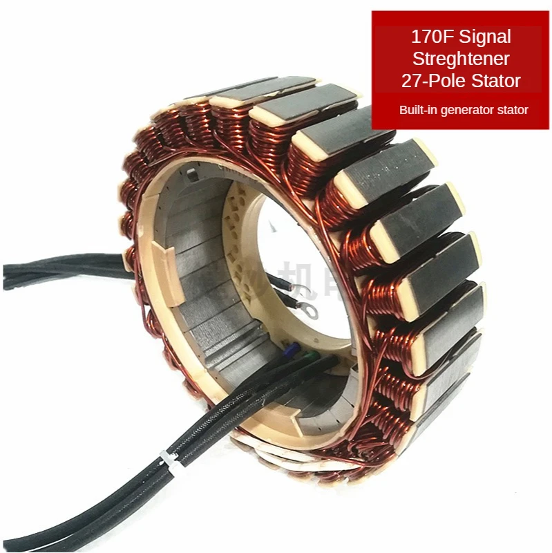 Range extender generator stator, rotor, 27 poles, 4KW 5KW, 60V72V, electric vehicle range extender accessories