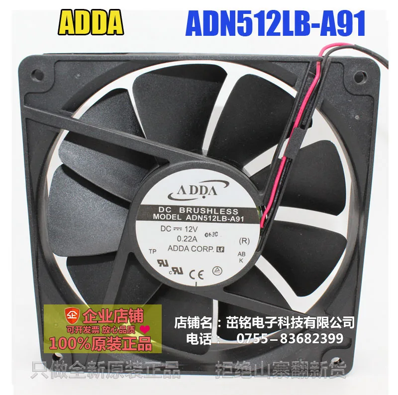 

New Original ADDA ADN512LB-A91 DC12V 0.22A 135*135*25MM 13cm Computer cooling fan